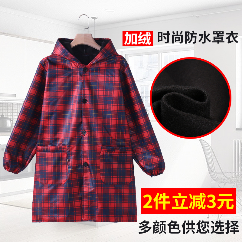 Waterproof Fleece-Lined Smock for Adults, Women's Winter Thickened Kitchen Apron, Oil-Proof and Dust-Proof, Household Apron, Long-Sleeved Coat, Men's Work Clothes