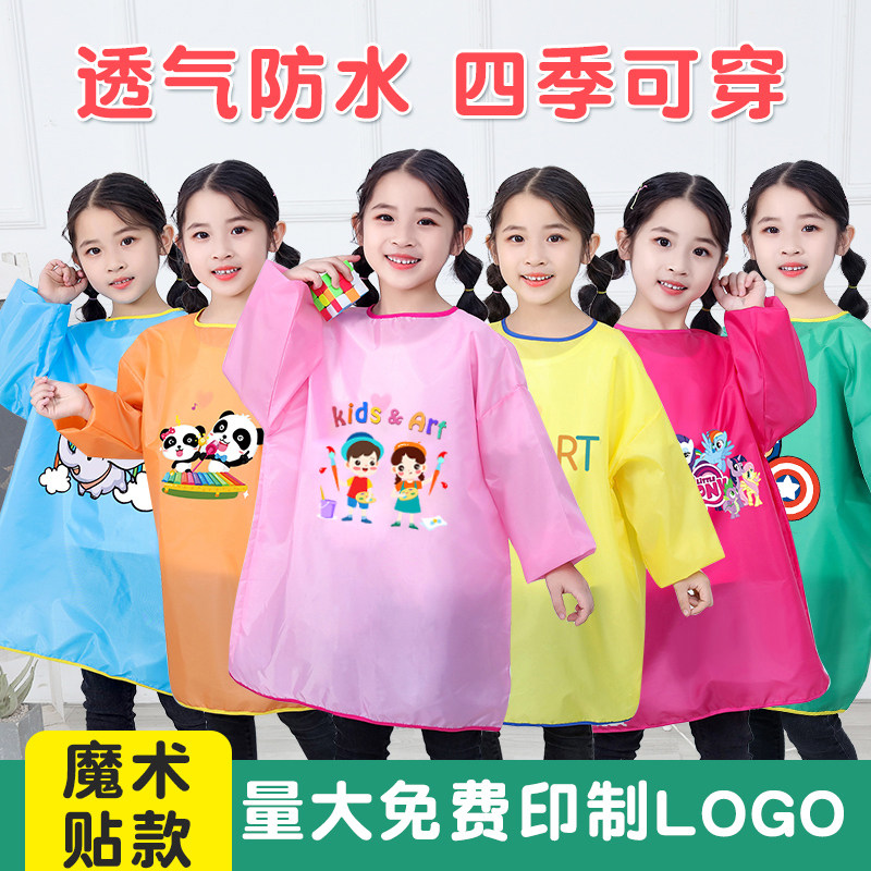 Children drawing clothes Waterproof Baby Hood Clothes Kindergarten Anti-Wear custom LOGO male and female apron long sleeve thin section