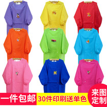 Childrens painting blouse long-sleeved waterproof kindergarten middle and large childrens anti-dressing painting art class studio apron customization