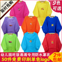 Childrens painting clothes Waterproof coverings Baby eating clothes Kindergarten painting anti-dressing apron long-sleeved custom