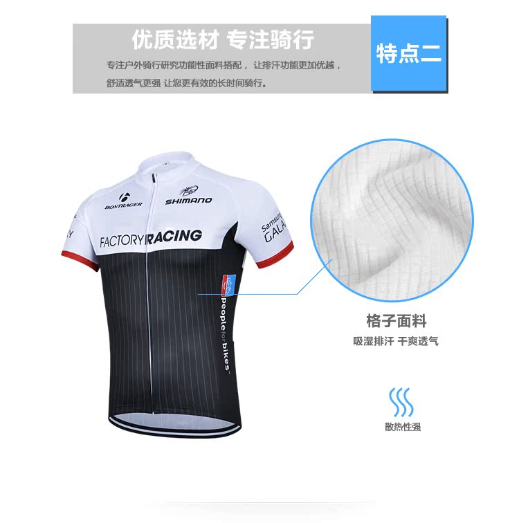 Tenue de cyclisme homme - Ref 2219494 Image 31