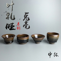 Ye Liwang Jianzhan Rabbit Milliye Liwang Handmade tea Ye Liwang Skimming egg cup Small bamboo cup Intermediate