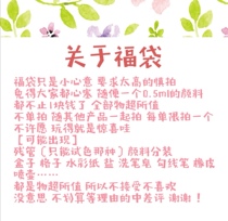 (Lucky bag)Shopping over 20 can shoot this link Thank you for your cooperation 