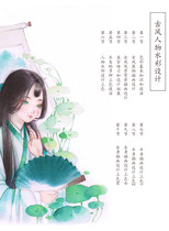 (White Deer Water Color Network Class) Enrolment of a drawing material package