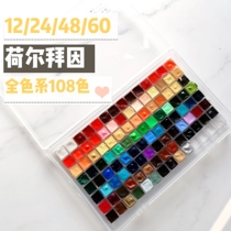 (Holbein sub-pack) Watercolor 12 24 48 108 Friends Kazuko seven gods Nana hb sub-pack