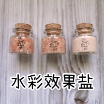 (Watercolor effect salt) watercolor salt subpackage snowflake media special effects Himalayan fine salt coarse salt