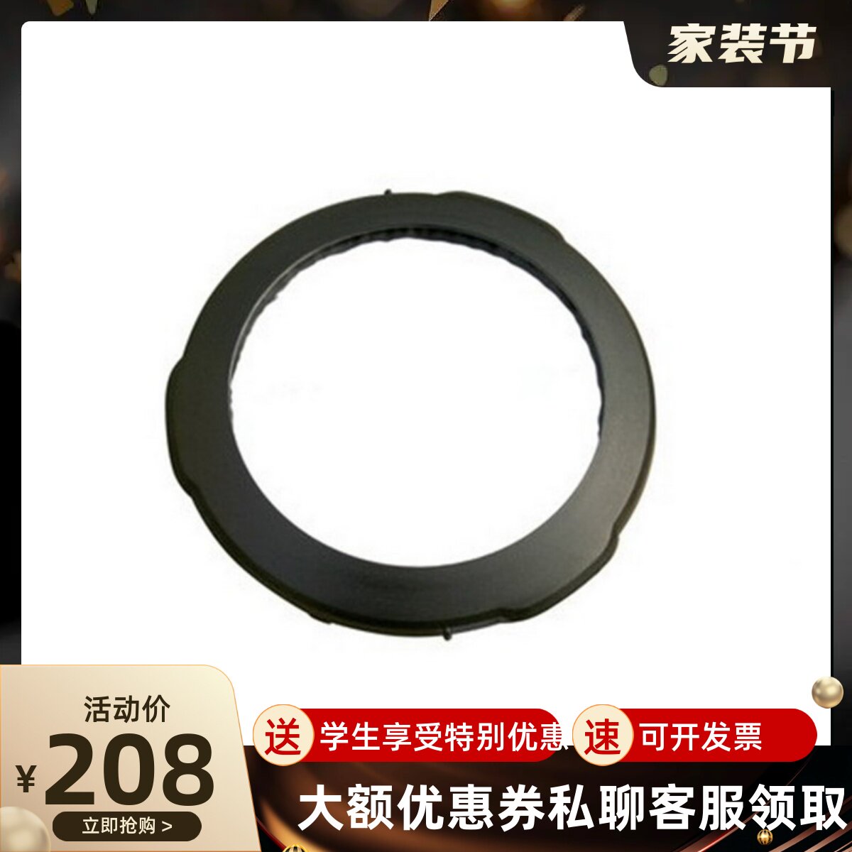 星特朗4SE  6se  8se 巴德膜