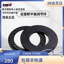 ZWO rear target plane adjustment ring