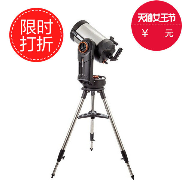Star Trang NEXSTAR EVOLUTION 8SE Large calibre Marca high-definition automatic Star Astronomical Telescope
