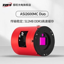 Spot ZWOASI2600MC Duo Astronomical Deep Space Frozen camera Colour guided Star Astronomical Telescope