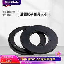 ZWO rear target plane adjustment ring