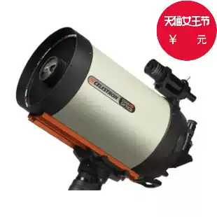 (Celestron Star Tran) EdgeHD 8 Astronomical Telescope main mirror OTA (C8HD)