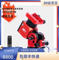 ZWO AM3 harmonic equatorial mount theodolite multifunctional high-load easy-to-operate astronomical telescope comes with lithium power supply