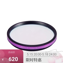 2-inch ERF dual-channel filter imported from the United States quartz quartz substrate CAK HA (25 25nm