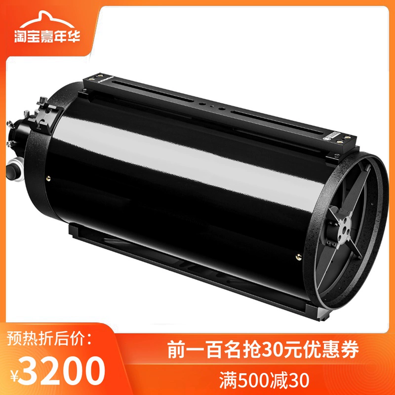 Kính thiên văn GSO Cassegrain CC6, CC8, CC10 kính viễn vọng hành tinh trực quan tỷ lệ tiêu cự f / 12 - Kính viễn vọng / Kính / Kính ngoài trời