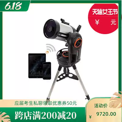 STARTRANG NEXSTAR EVOLUTION 6SE Large diameter Maca HD AUTOMATIC star-finding astronomical telescope