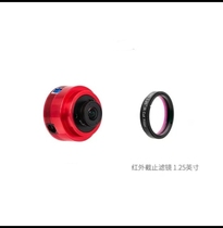ZWO Zhenwang PV ASI664MC Color Planetary Camera Saturn Jupiter Astronomical Shooting Operation Send filter