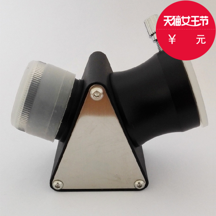 Astronomical Telescope 1 25-inch 45-degree full-image prism multilayer broadband Zenith mirror