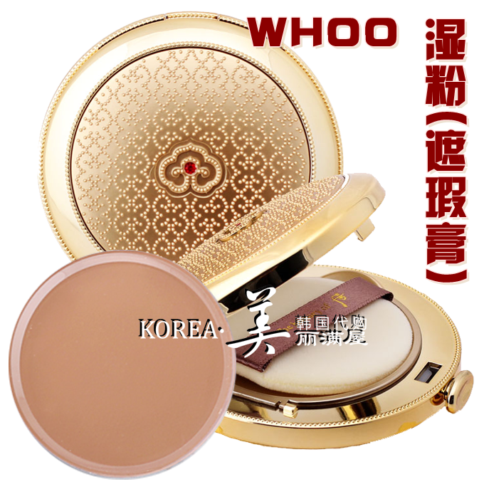After spot WHOO Gongchenxiang beauty wet powder powder 10g concealer SPF35 PA concealer moisturizing