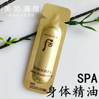 Authentic Hàn Quốc sau WHOO SPA Body Care Body Oil 2ml Mẫu dưỡng ẩm làm dịu sữa dưỡng thể trắng da vaseline