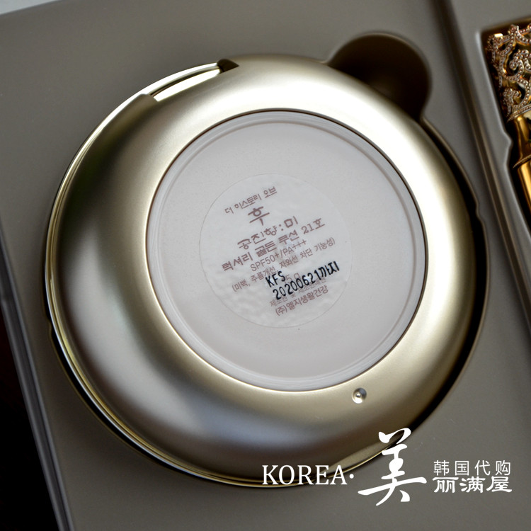[Spot] đích thực! Sau khi whoo Gongchen thưởng thức vẻ đẹp Đệm vàng sang trọng BB cream 15g * 2 khắc kem nền bb hàn quốc