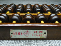 All purple sandalwood Disk * Fujian Jianyang Bookstore Bamboo & Wood Products Factory About 13 old disk disk