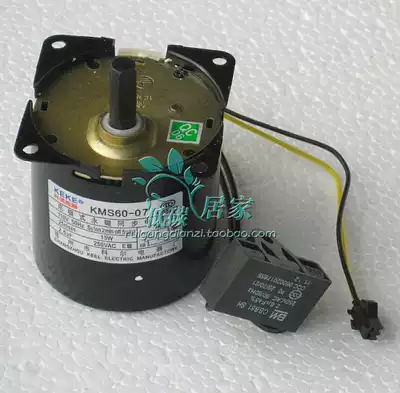 Mahjong machine accessories 110V synchronous motor 20 rpm 25r min single-port machine four-port machine lifting push motor