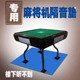 Chống ồn màu xanh màu vàng mạt chược thương hiệu mat mạt chược máy bảng mat hấp thụ sốc mat mạt chược bàn trên lầu mới pad câm - Các lớp học Mạt chược / Cờ vua / giáo dục