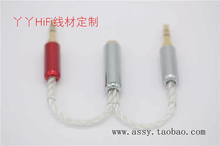 Lezhibang 0609 amp PHA3 balance line double 3 5 turn 2 5 3 5 6 35 4 4 transfer conversion line