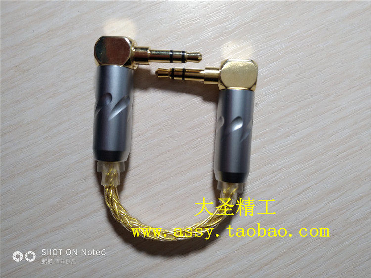 Amp audio pair recording cable 3 5mm male to 3 5mm male 3 5mm male to 2 5mm male player cable