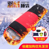 Winter down sleeping bag adult outdoor travel single thick warm camping portable winter winter adult sleeping bag