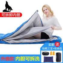 Arctic Wolf Sleeping Bag Adult Outdoor Travel Winter Thickened Adult Portable Camping Cold-proof Interior Can Removable Sleeping Sleeping Bag