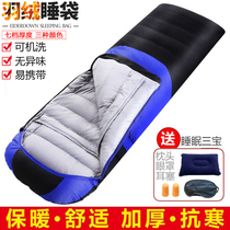 Down sleeping bags for adults men and women outdoor camping portable Winter thick and warm cold adults-30 degrees below zero