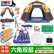 Arctic Wolf Outdoor Automatic Hexagon Tent Package Camping Sun Thick Camping Anti-rainstorm Double Tent