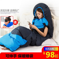 Reach sleeping bag adult outdoor autumn and winter thick warm camping trip single double indoor cotton sleeping bag