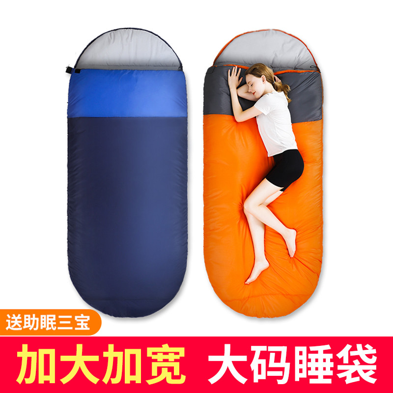 Sleeping bag adult outdoor portable camping cold winter warm increase widening and lengthening fat adult cotton sleeping bag