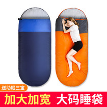 Sleeping bag adults outdoor portable camping cold winter warm warm increase widened long fat adult cotton sleeping bag