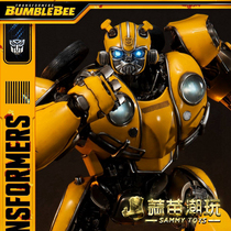 Prime 1 Studio MMTFM-24 31 inch deformed King Kong Alien Mass Yellow Bee P1S Statue