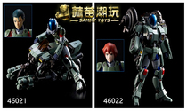 Thousand Value Practice 1 12 RIOBOT Mecha Genesis Cyclone Motorcycle 46021 Sdick 46022 Ling Spot