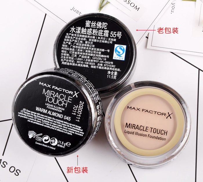 Truy cập chính hãng mật ong lụa Phật maxfactor cảm ứng nước nền tảng kem kem dưỡng ẩm kiểm soát dầu kem che khuyết điểm