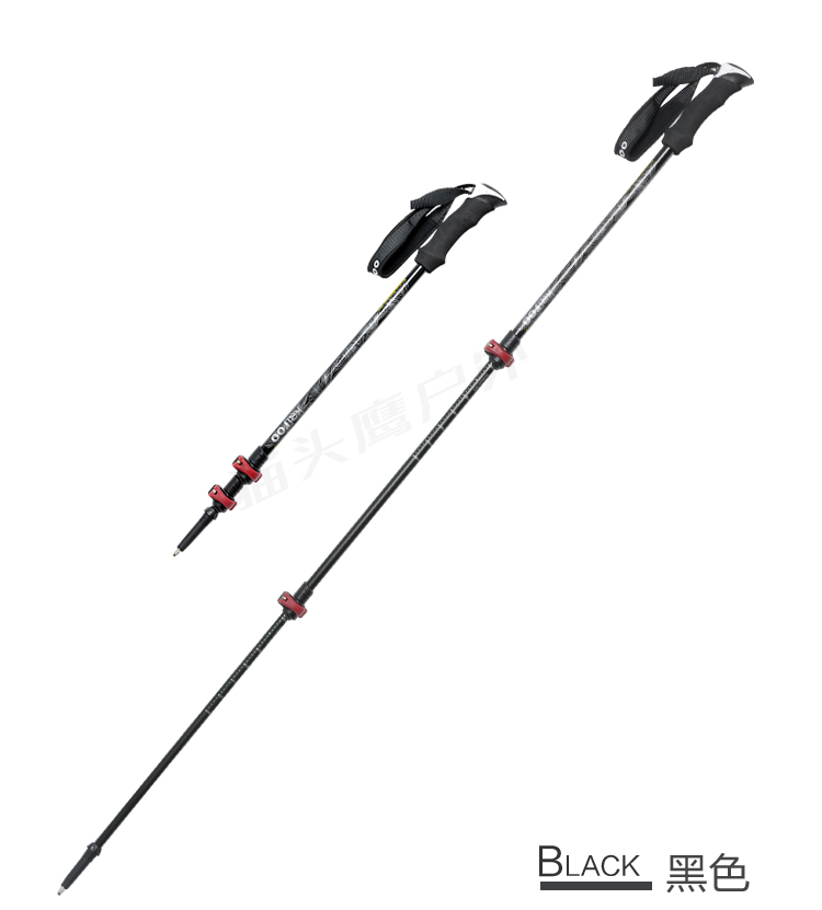 Mở khóa hợp kim nhôm cường độ cao trekking cực kính siêu nhẹ thiết bị đi bộ đường dài ngoài trời Mua một tặng một - Gậy / gậy gậy leo núi gấp gọn