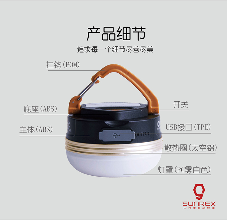 Shan Li CC điều khiển từ xa đèn cắm trại ngoài trời có thể sạc lại đèn trại sáng đèn LED lều sạc đèn cầm tay