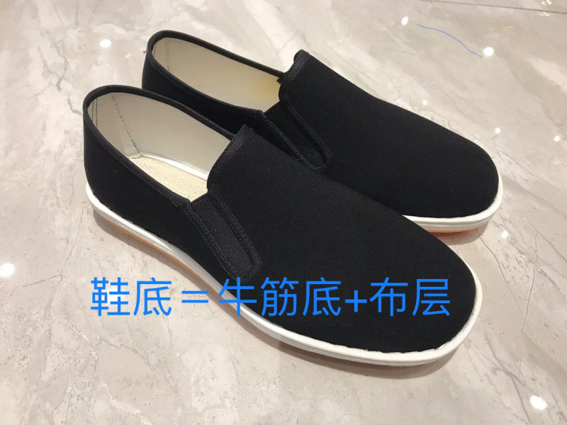 Dongshan Jinfanqiao Jinxingwang Cloth Shoes Tbottomon Bottom Cloth Bottom Spring & Fall Style and Velvet Cloth Shoes for Old Men Beijing One-Step Dongshan Jinfanqiao Jinxingwang Cloth Shoes Tbottomon Bottom Cloth Bottom Spring & Fall Style and Velvet Cloth Shoes for Old Men Beijing One-Step