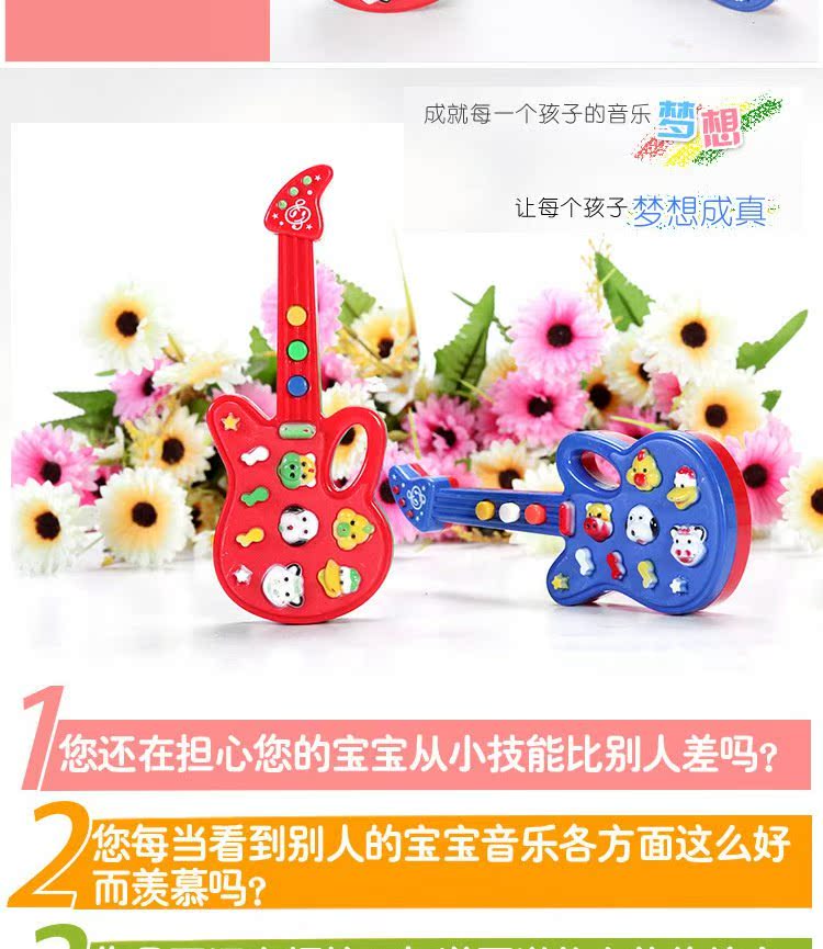 Nút đa chức năng phim hoạt hình âm nhạc guitar bàn phím bé giáo dục sớm câu đố nhạc cụ đồ chơi trẻ em 0-1-3 tuổi bộ đồ chơi