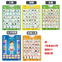 Пакет 7 (дайте батарею, крюк, наклейку)