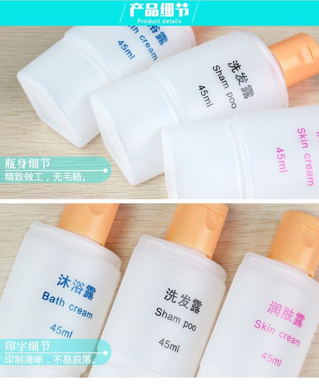 Du lịch kinh doanh trang điểm đóng chai du lịch thiết yếu đồ dùng vệ sinh xách tay thiết lập dầu gội sữa tắm chai rỗng - Rửa sạch / Chăm sóc vật tư túi đựng đồ trang điểm miniso