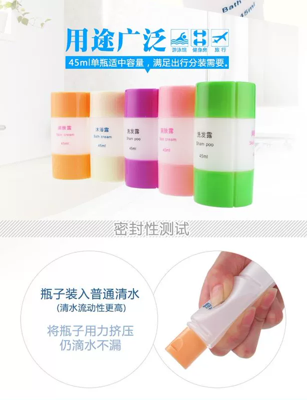 Du lịch kinh doanh trang điểm đóng chai du lịch thiết yếu đồ dùng vệ sinh xách tay thiết lập dầu gội sữa tắm chai rỗng - Rửa sạch / Chăm sóc vật tư hộp đựng đồ trang điểm cá nhân