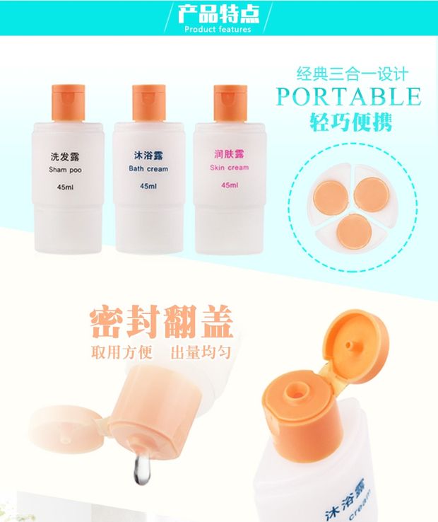 Du lịch kinh doanh trang điểm đóng chai du lịch thiết yếu đồ dùng vệ sinh xách tay thiết lập dầu gội sữa tắm chai rỗng - Rửa sạch / Chăm sóc vật tư túi đựng đồ trang điểm miniso