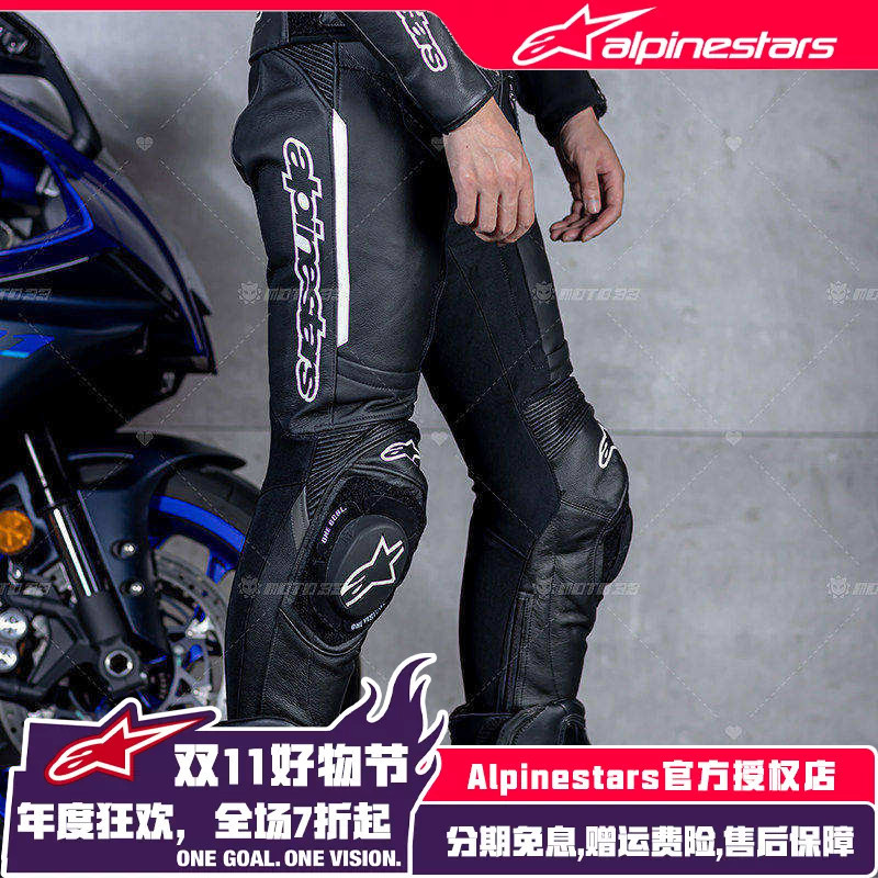 A-Star Leather Pants Missile V3 Anti-Fall Cowhide Wear-Resistant Professional Track Racing Motorcycle Riding Pants for Men