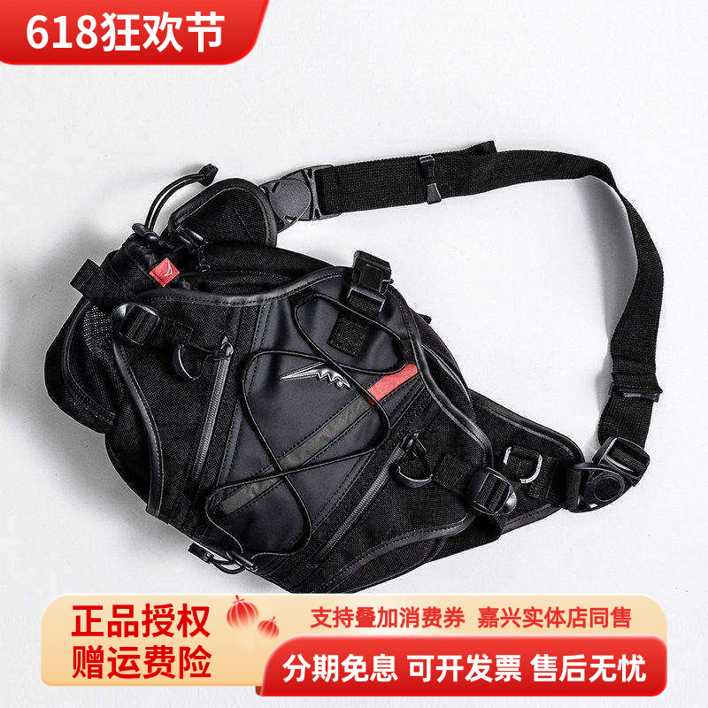 Kushitani Mount Fuji Waist Bag K3600 Leg Bag Shoulder Bag Hip Bag Motorcycle Waterproof Road Motorcycle Riding Bag Kushitani Mount Fuji Waist Bag K3600 Leg Bag Shoulder Bag Hip Bag Motorcycle Waterproof Road Motorcycle Riding Bag